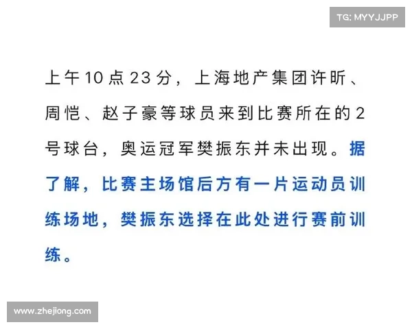 体育热点重点赛事;最新体育热点