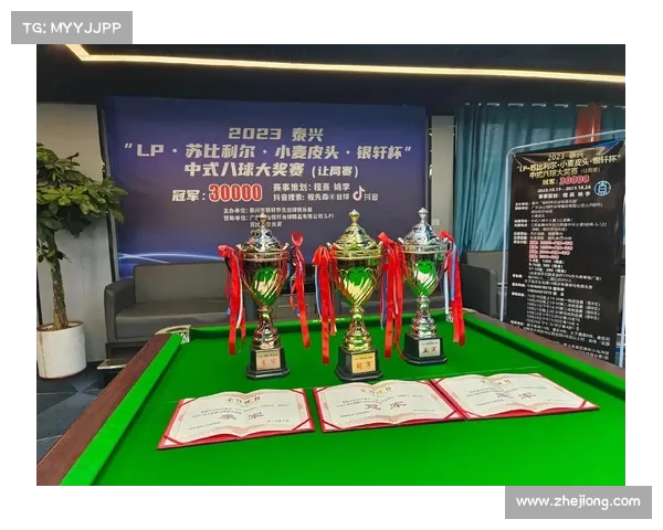 台球比赛赛事历程,台球比赛赛程表 台球比赛赛事历程,台球比赛赛程表