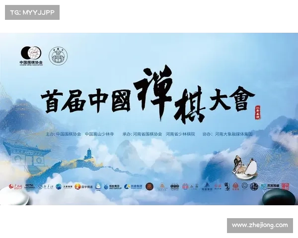 围棋频道赛事 围棋频道赛事在哪看 围棋频道赛事 围棋频道赛事在哪看