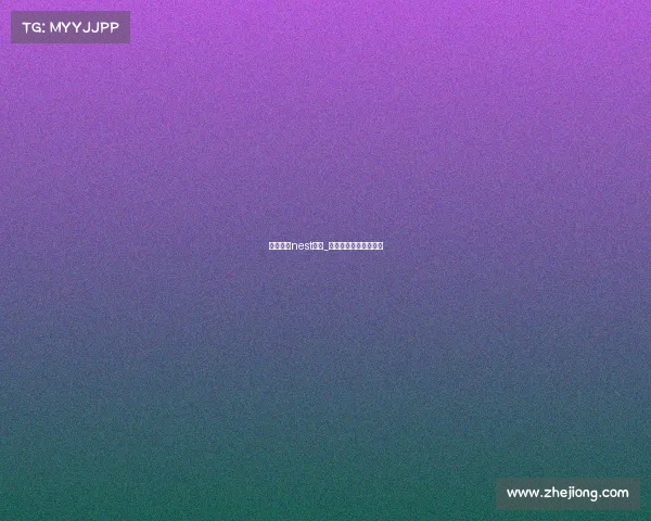 电子竞技nest武汉_武汉电子竞技专业学校